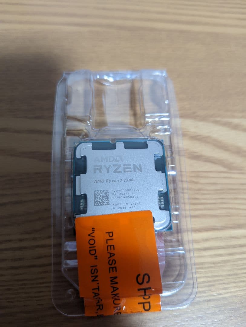 AMD Ryzen7 7700 CPU 未使用バルク品