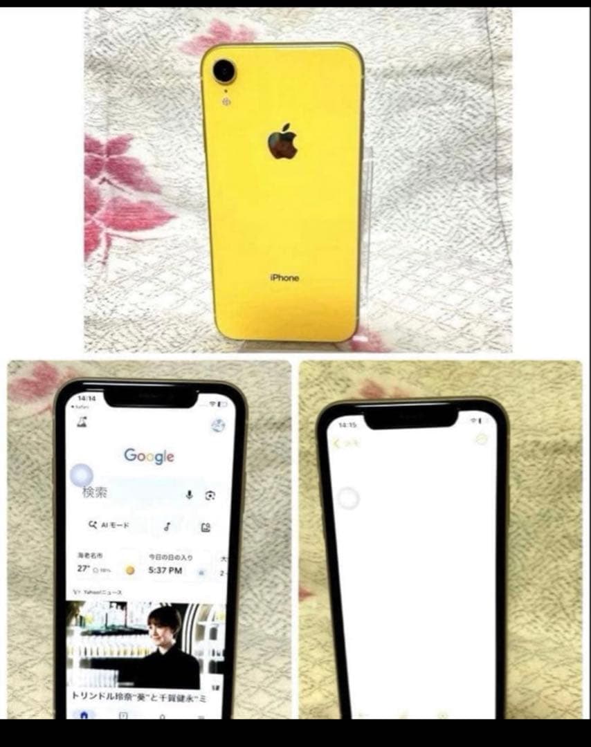 込み】iPhone XR 64GB バッテリー81％★SIMフリー