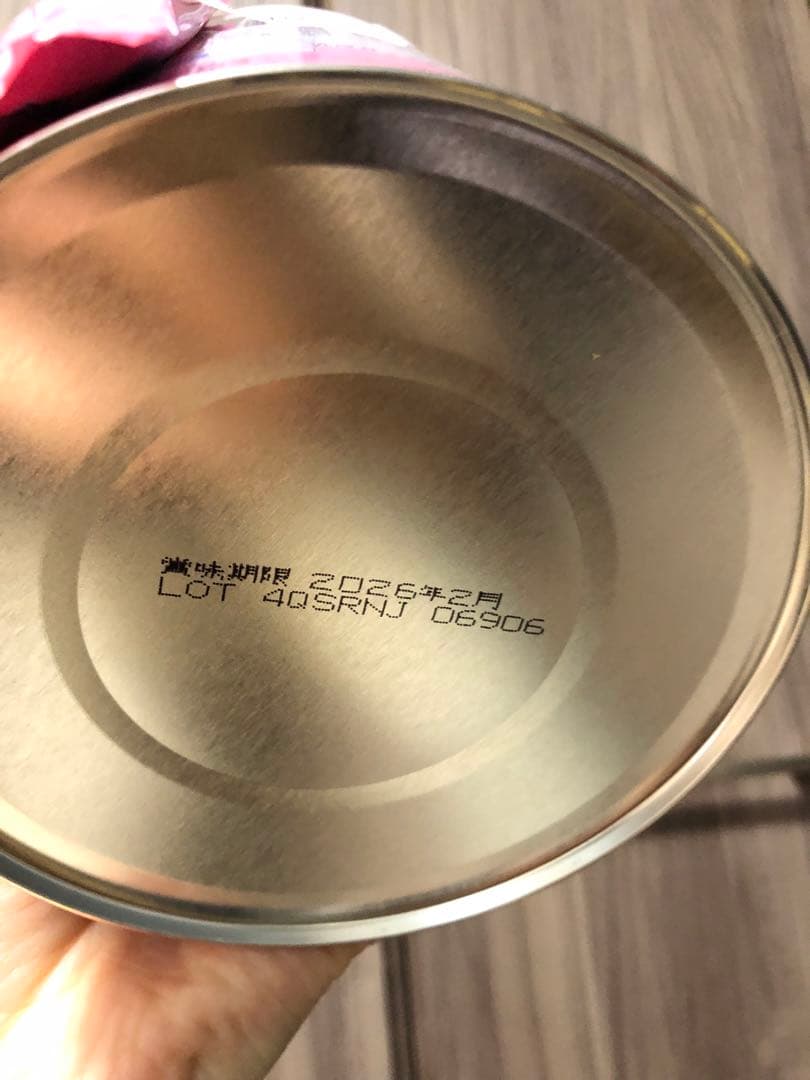 アイクレオ　バランスミルク