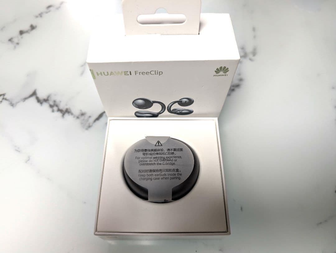 【美品】ハーウェイ フリークリップ