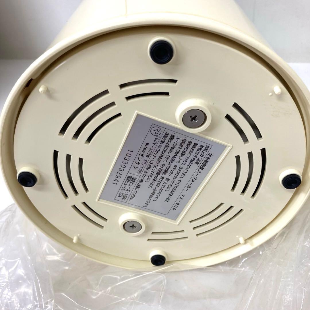 240-B ゼンケン 全自動野菜スープメーカー 菜食元気 VS-900 未使用