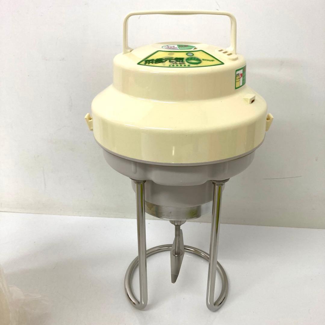 240-B ゼンケン 全自動野菜スープメーカー 菜食元気 VS-900 未使用