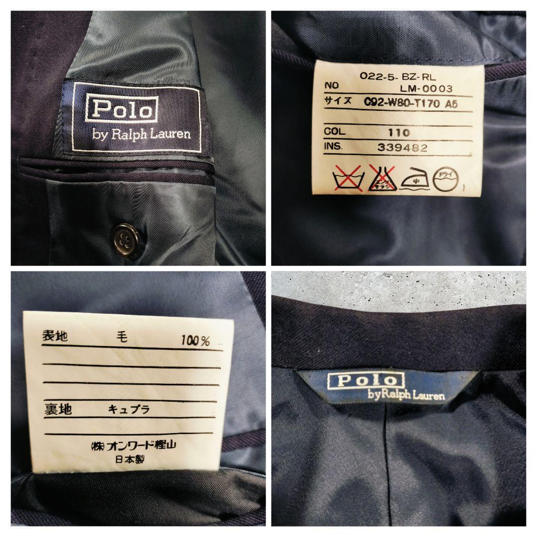 ポロラルフローレン 紺ブレ 金ボタン ダブルブレスト A5 日本製