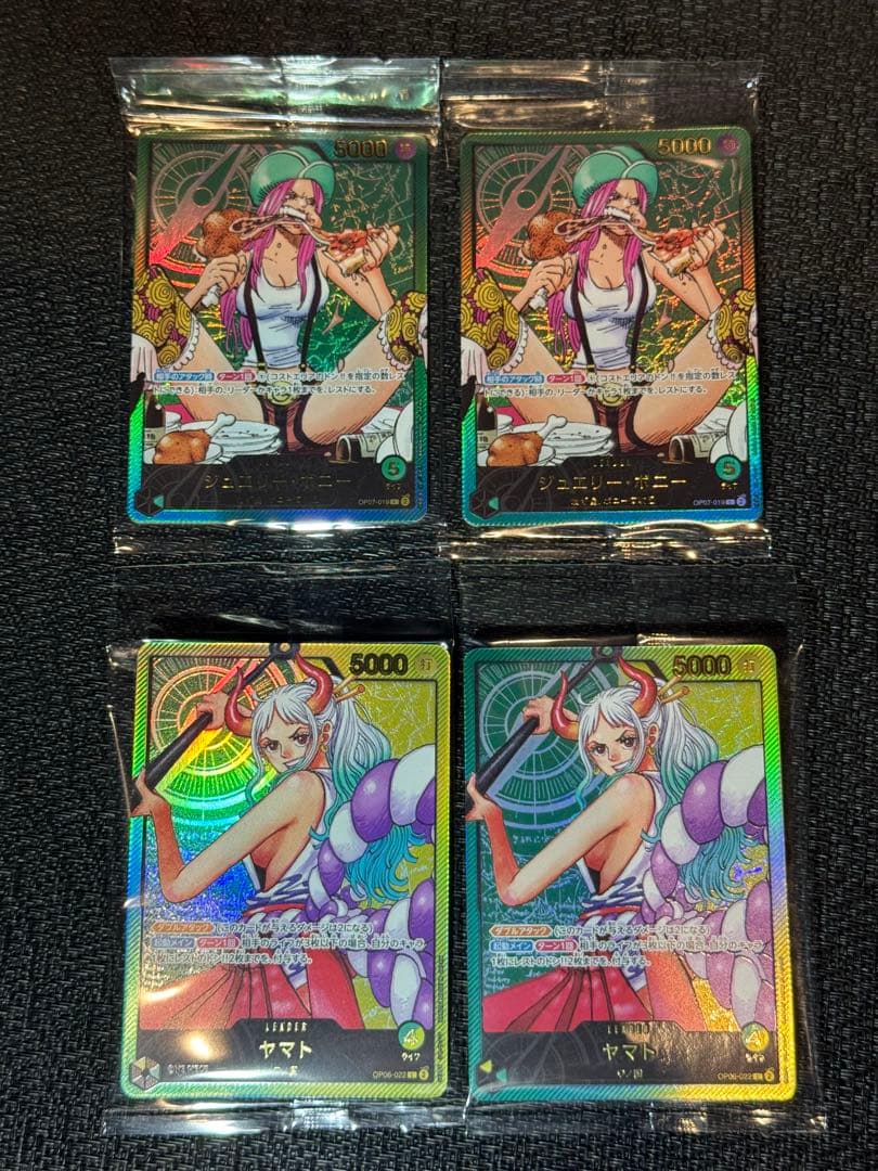 ワンピースカード LECAFIG レカフィグ ジュエリー・ボニー ヤマト