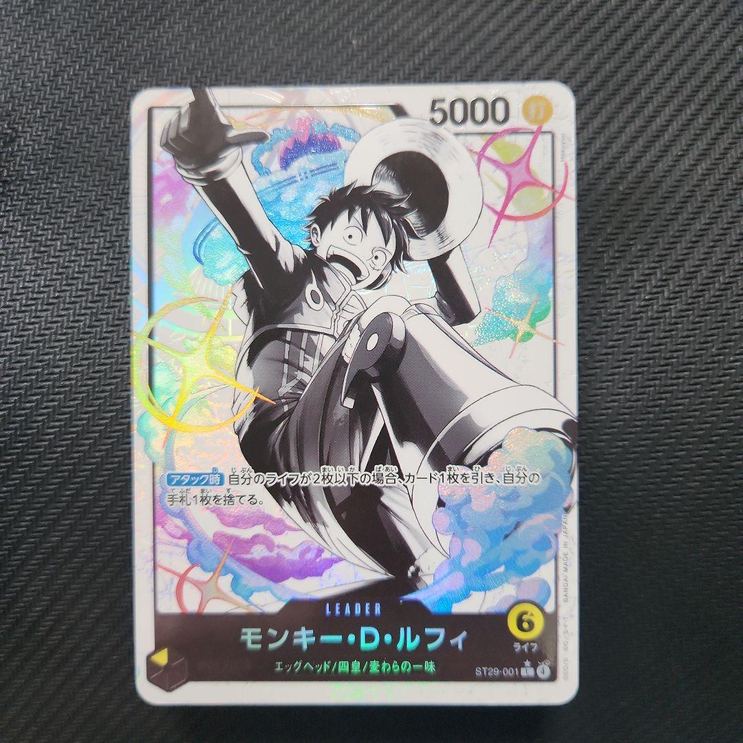 モンキー・D・ルフィ リーダーカード 5000 ST29−001
