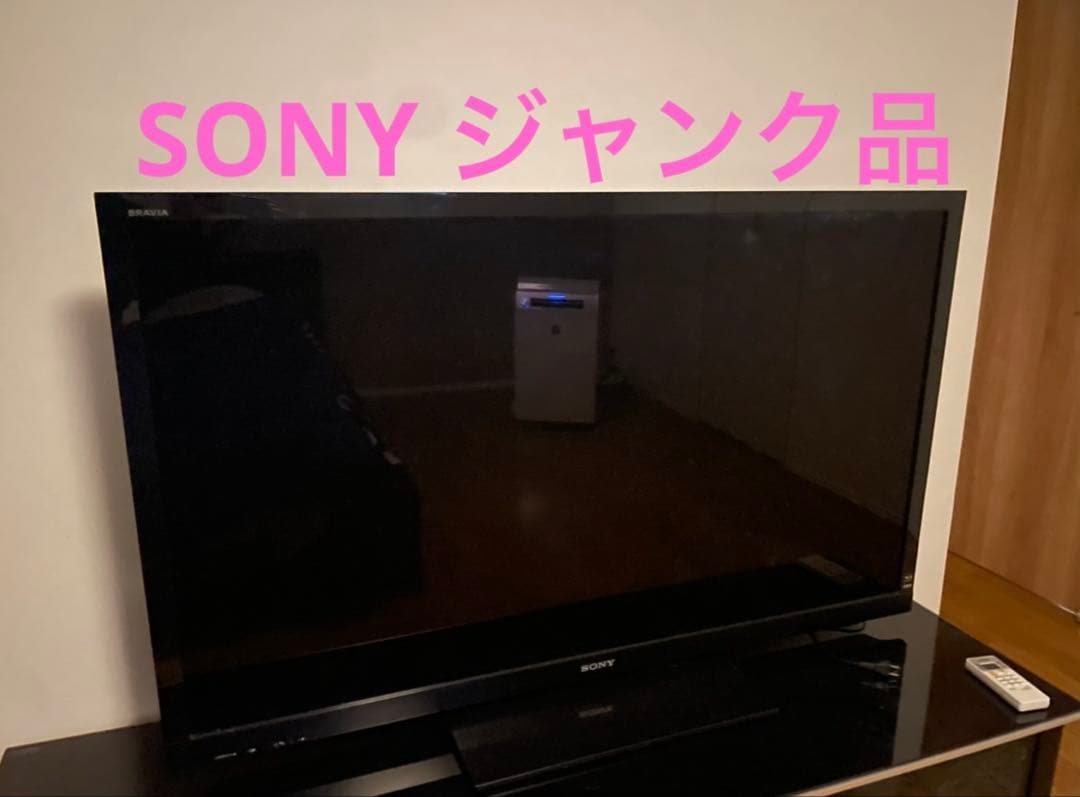 液晶テレビ SONY BRAVIA ジャンク品