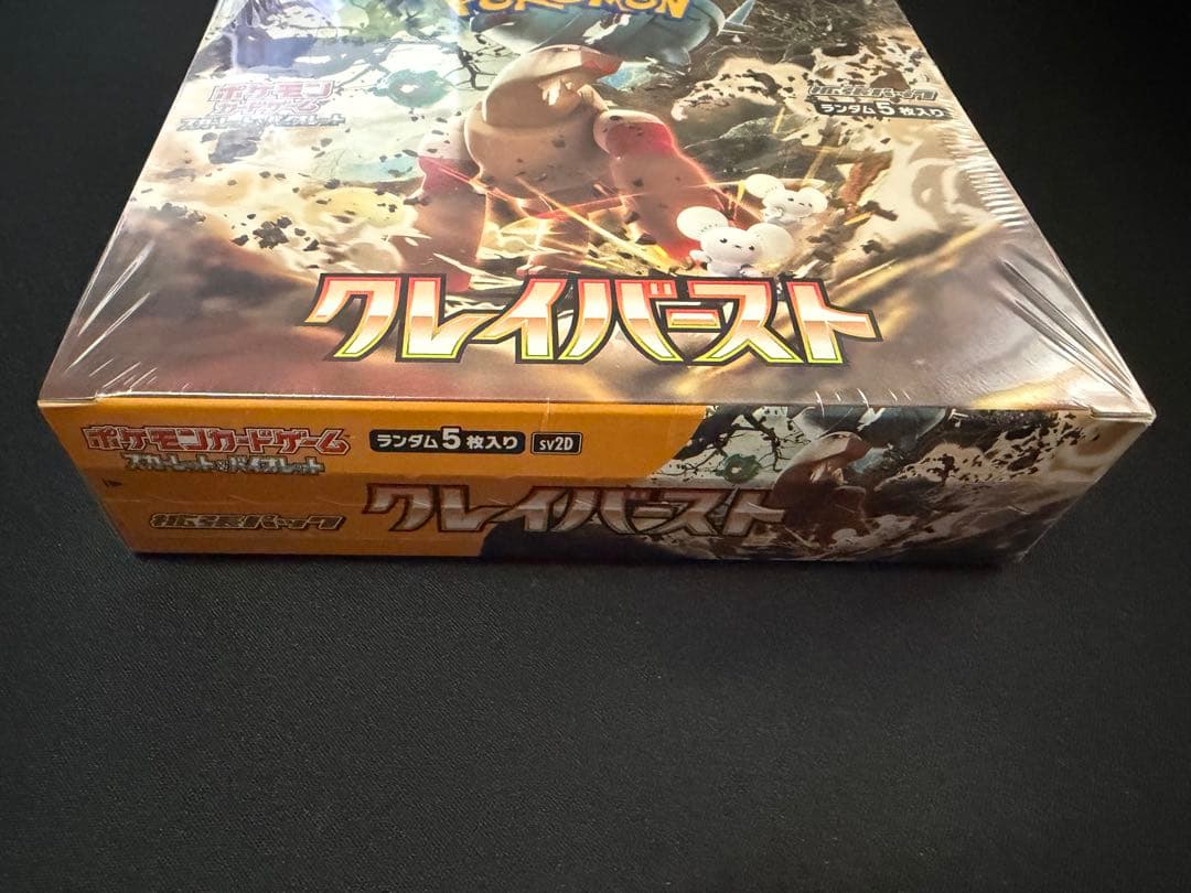 ポケモンカードゲーム　クレイバースト　シュリンク付き未開封box