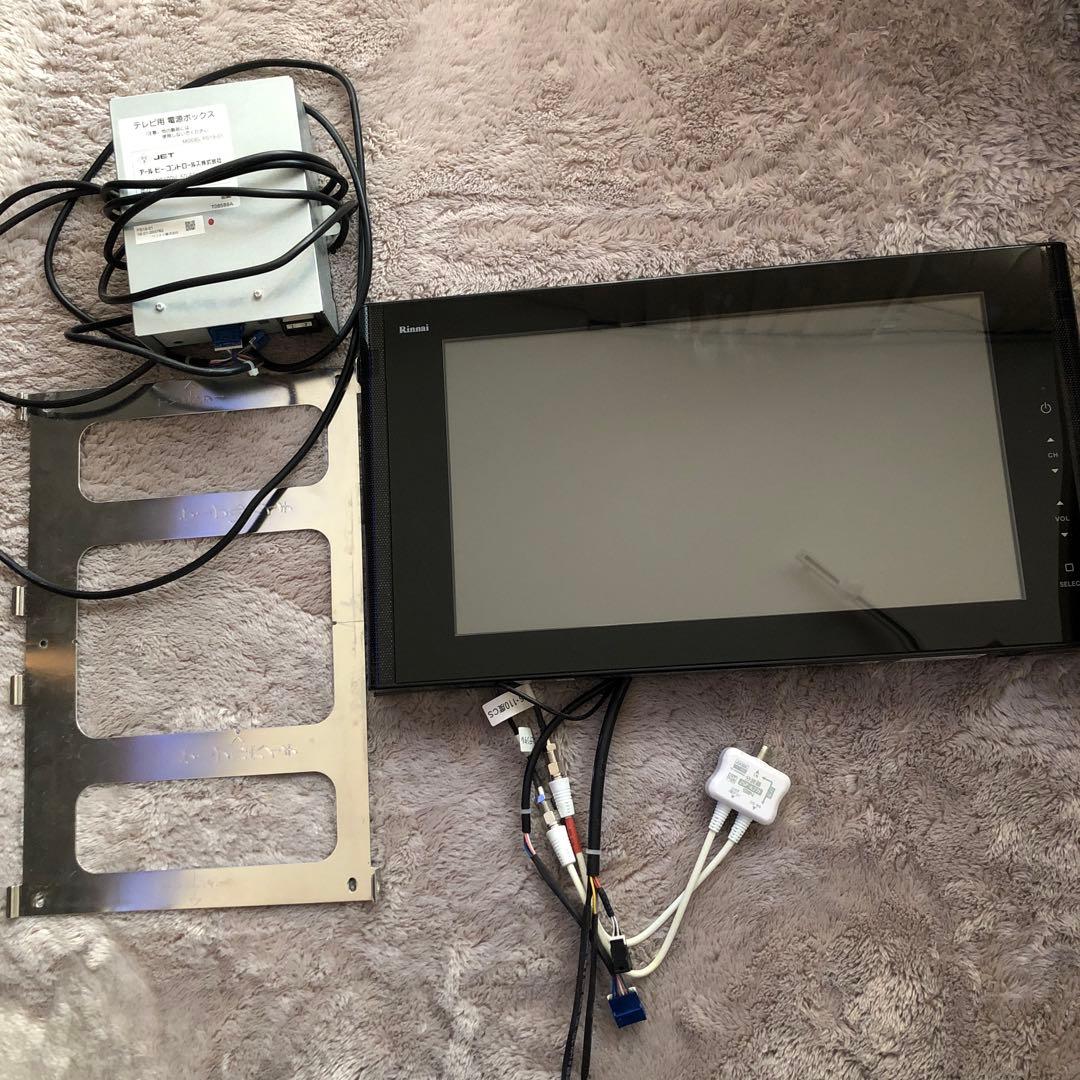 リンナイ　浴槽テレビ　DS-1600HV　2019年製　リモコン無し　動作確認済