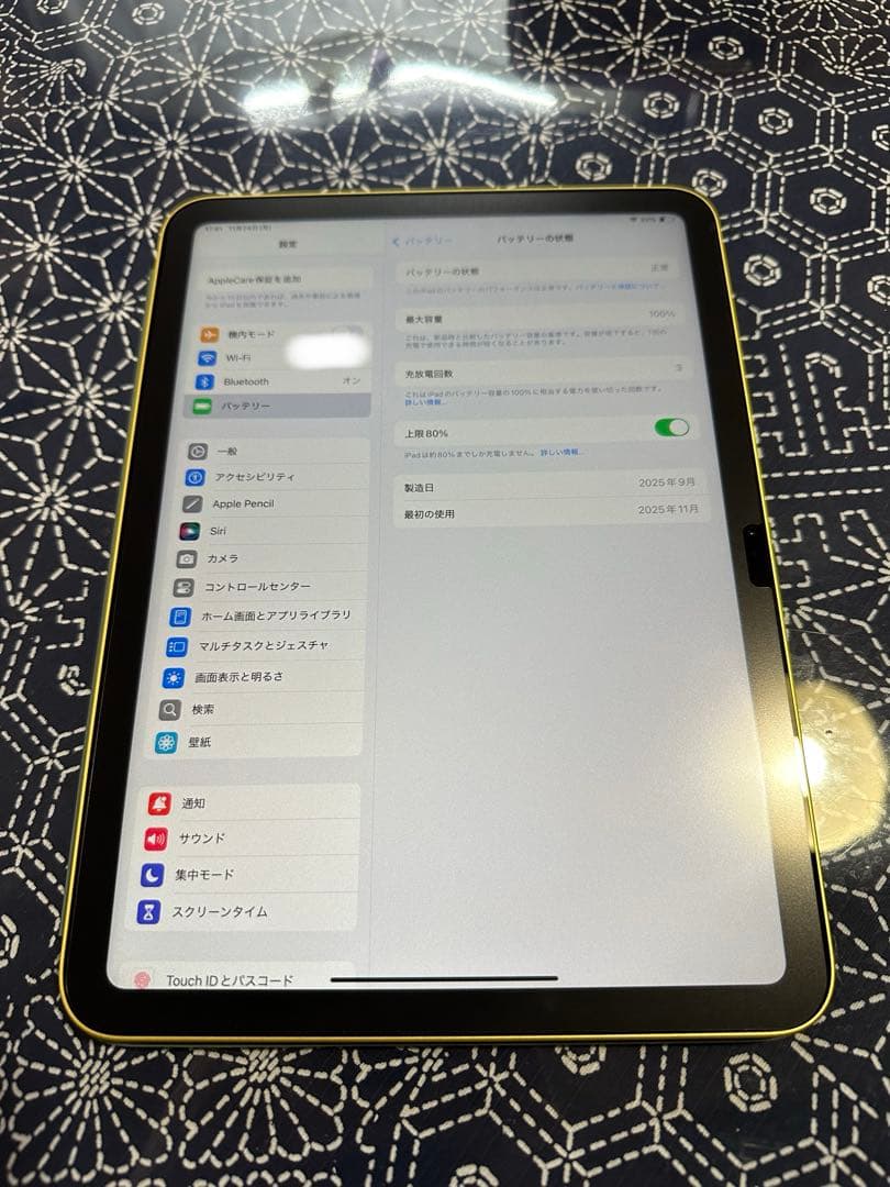 極美品Apple iPad A16 128gb 11月購入