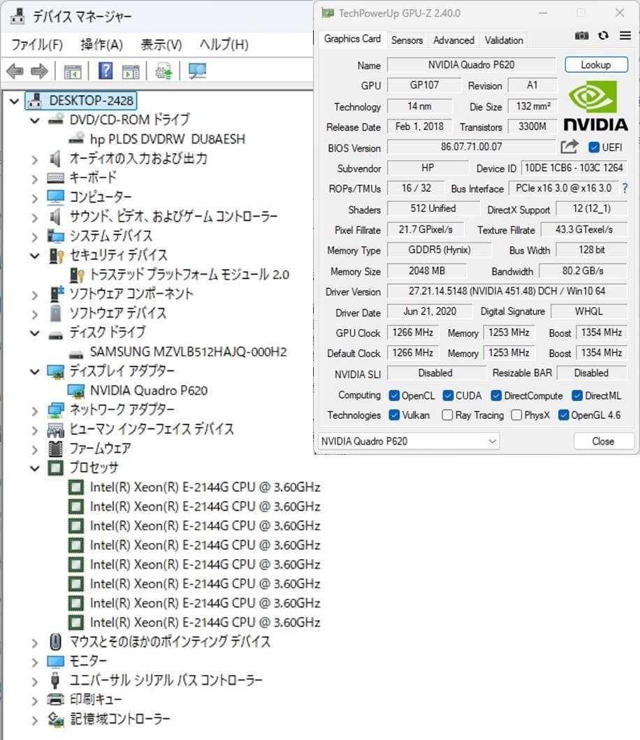 初期保証Xeon E-2144G 32GB SSD512G QuadroP620
