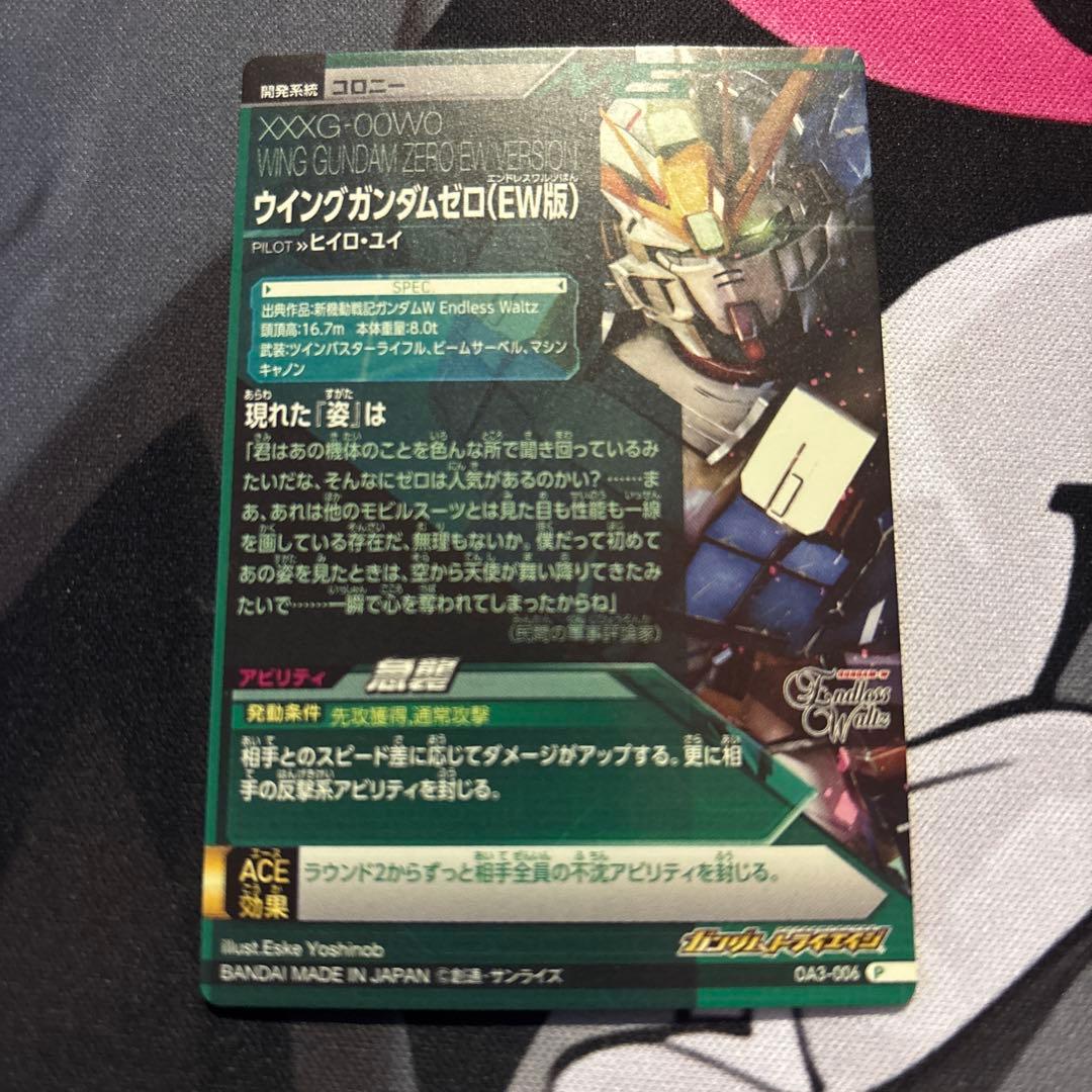 K*o様 ガンダムトライエイジ ウイングガンダムシリーズセット 5枚