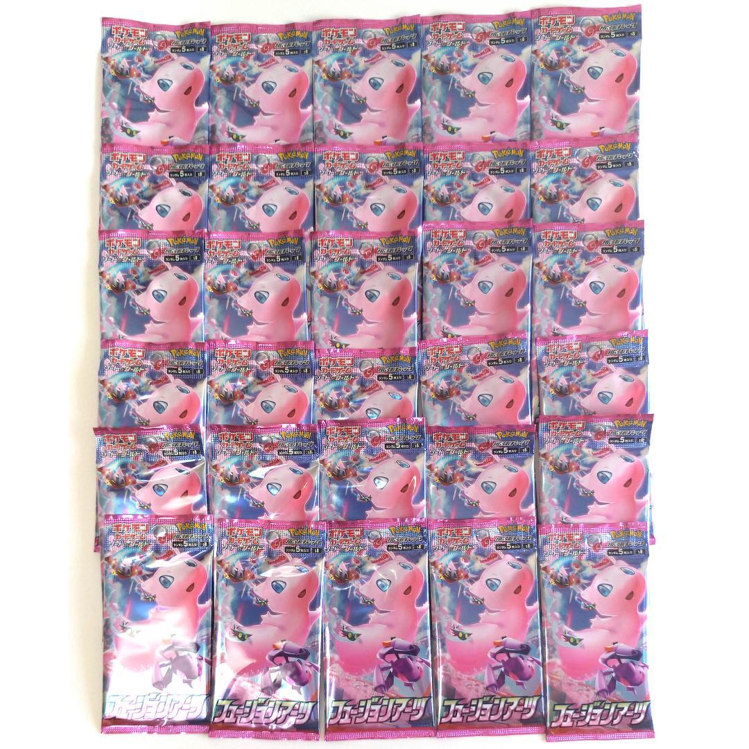 ポケモンカード フュージョンアーツパック 30枚 新品・未開封