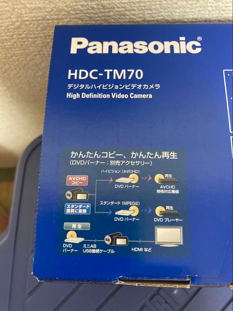 Panasonic デジタルハイビジョンビデオカメラ HDC-TM70