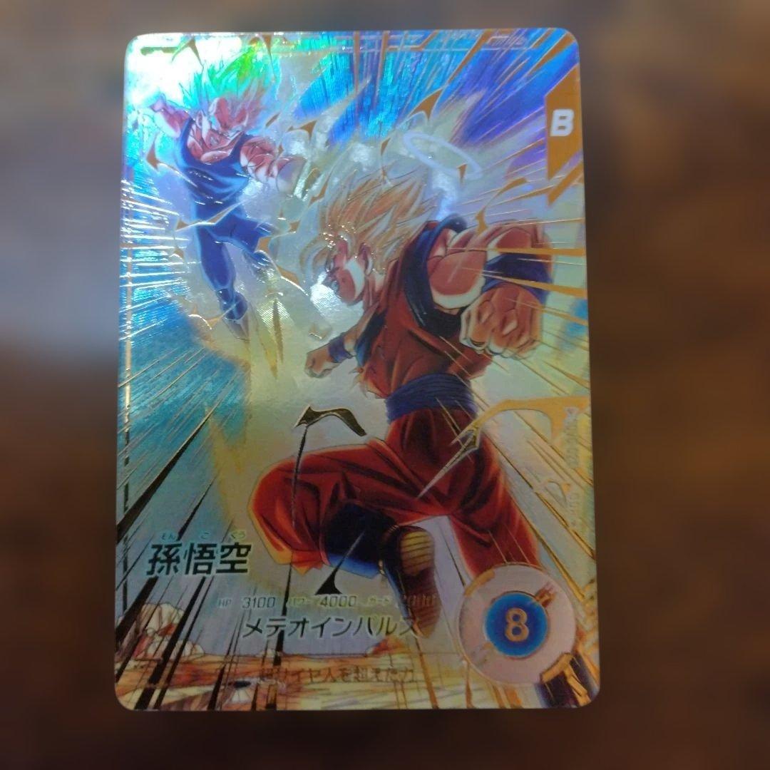 ドラゴンボールスーパーダイバーズ SDV6-025 孫悟空 パラレル