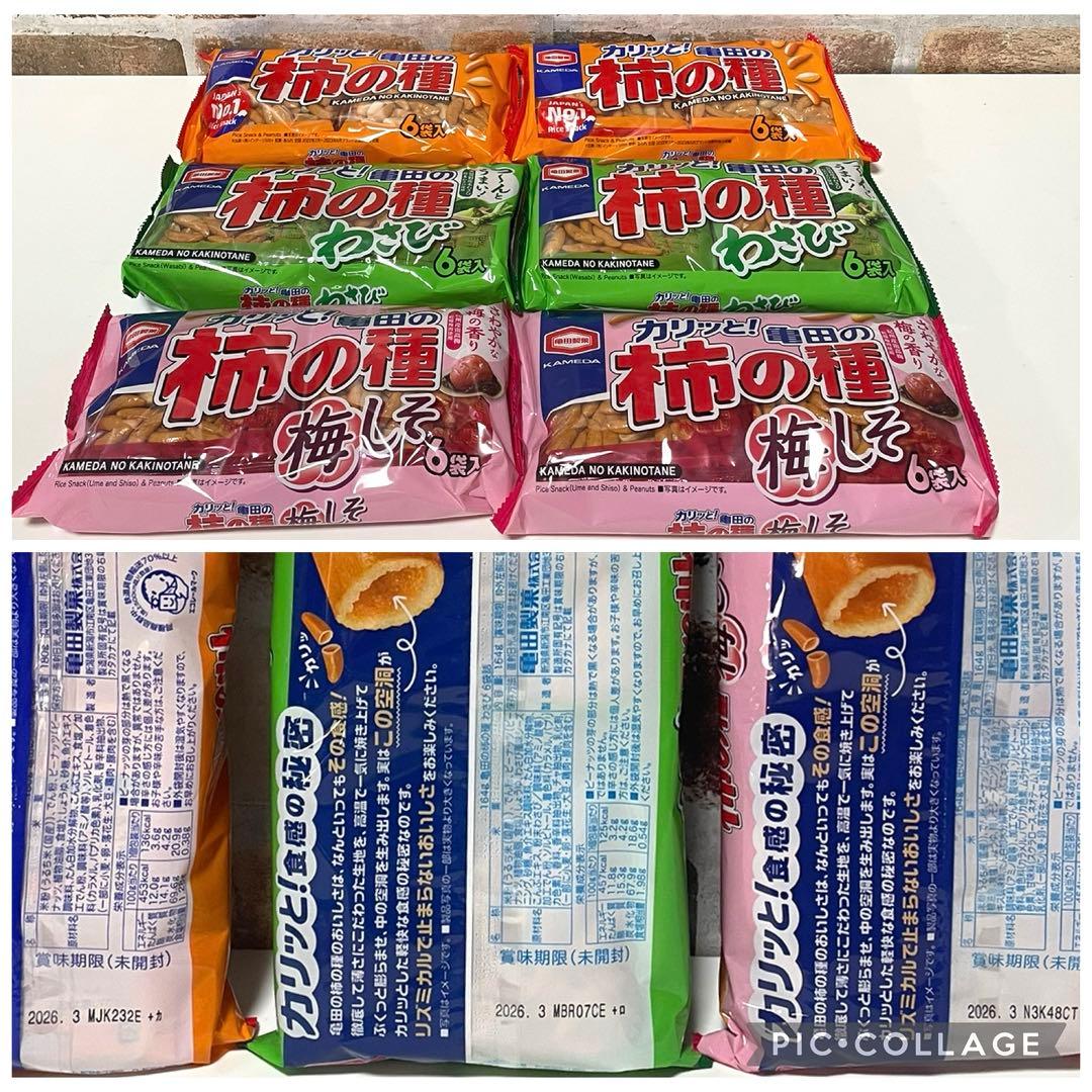 超激安！お菓子 食料品 飲まとめ売り チョコレート ポテトチップス ジュース