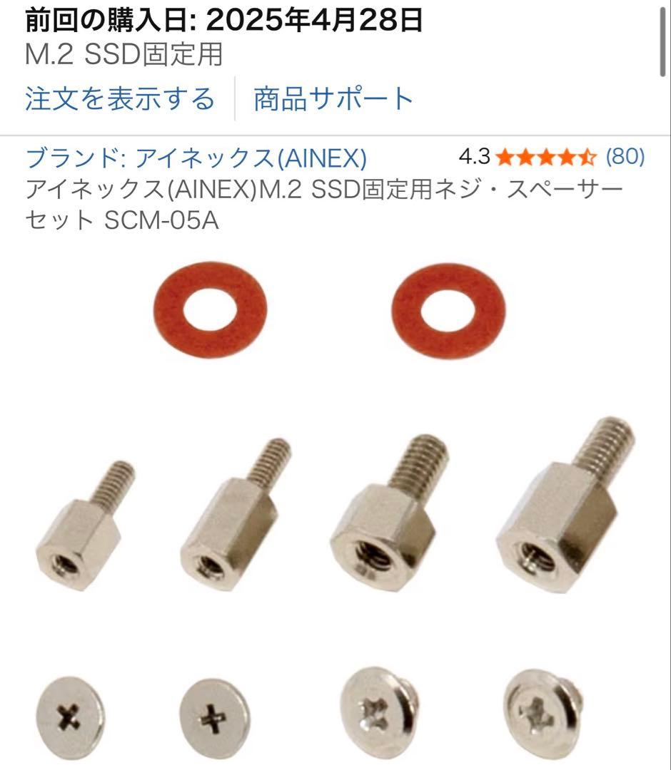 【新品】SAMSUNG SSD980 1TB/M.2 MZ-V8V1T0B/IT