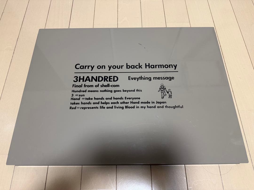 BRUNT ハーモニー50 タンカラー