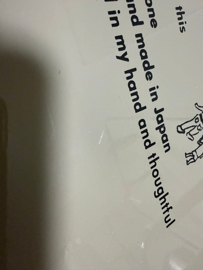 BRUNT ハーモニー50 タンカラー