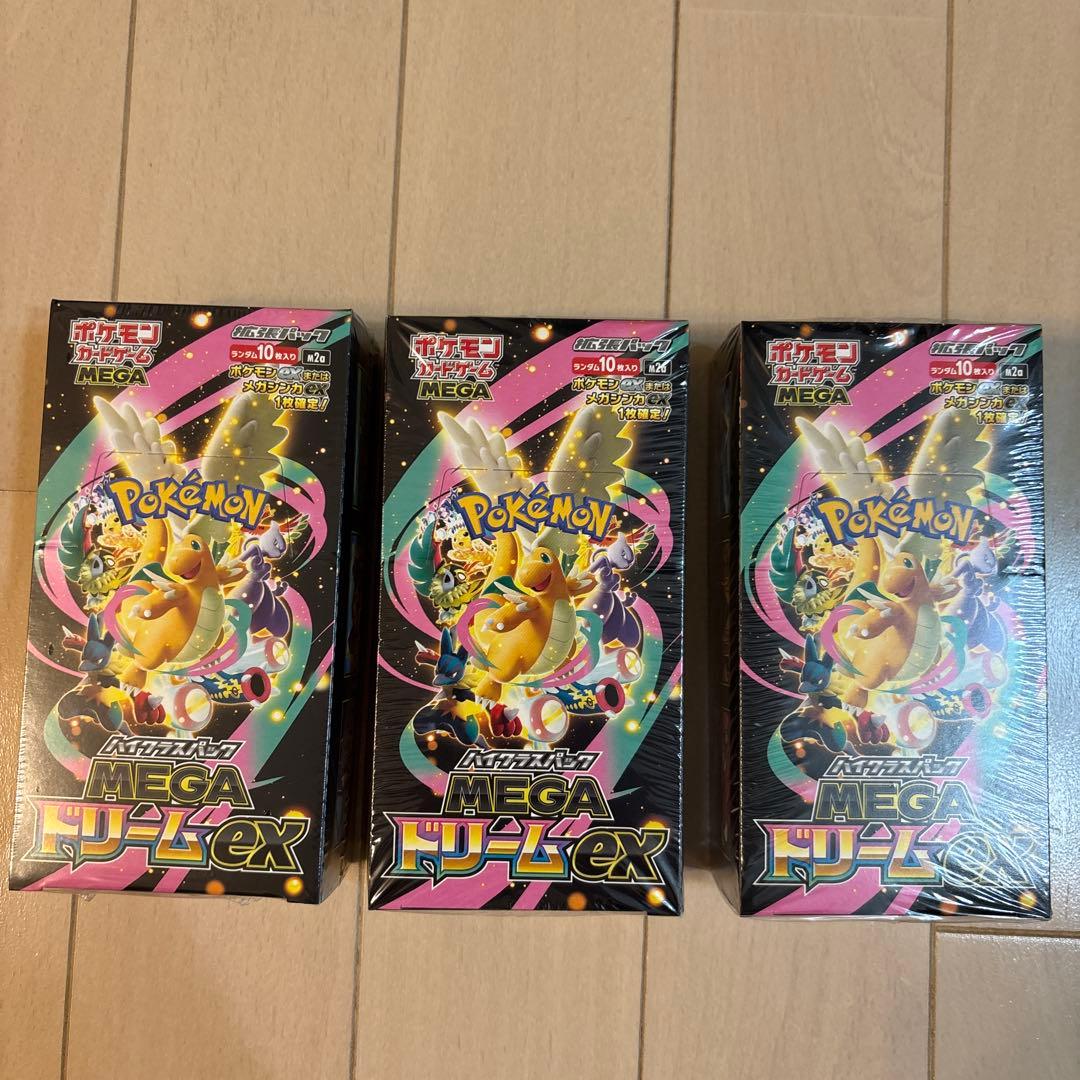 ①ポケモンカードゲーム MEGAドリームEX シュリンク付き３BOXセット