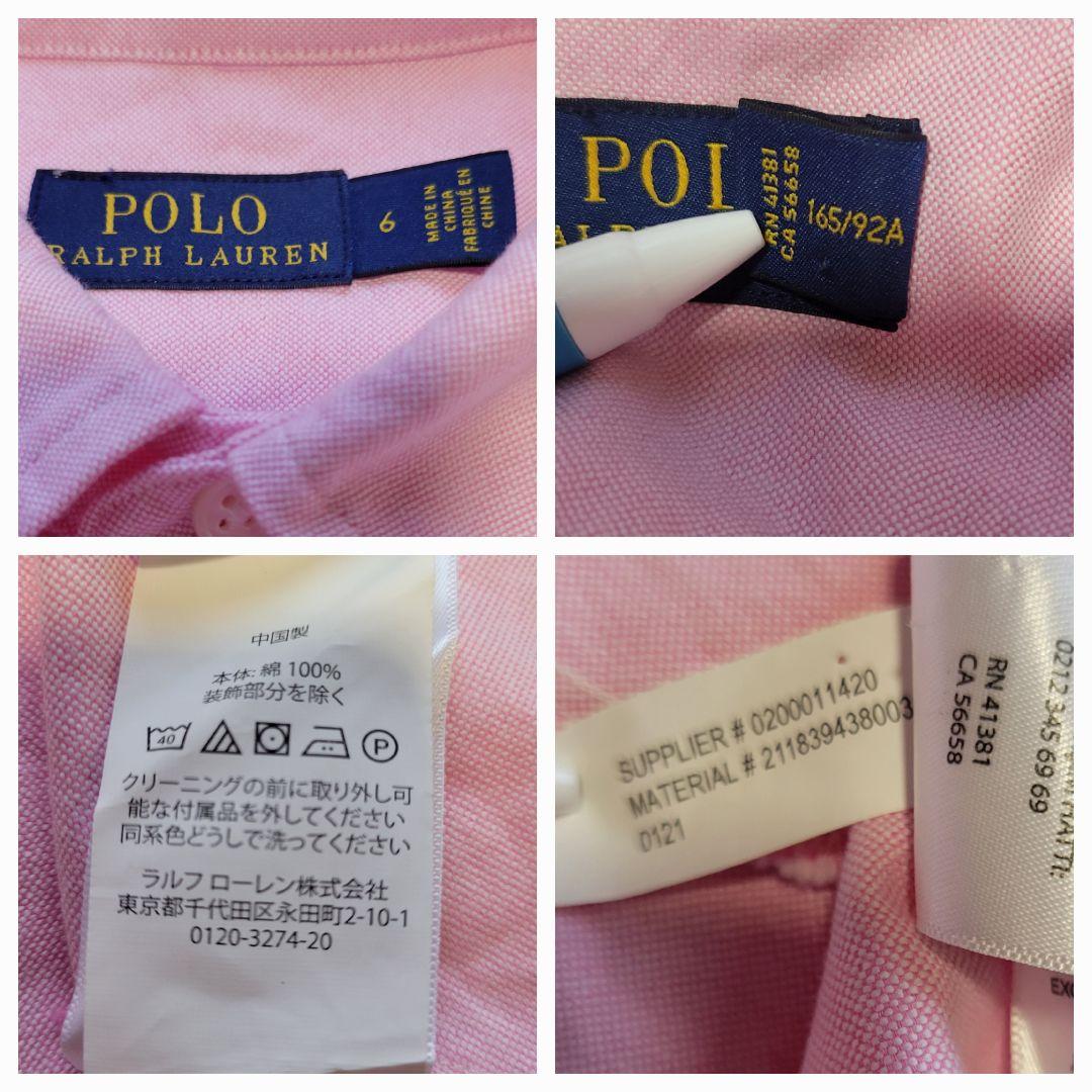 大きなサイズ✨ポロラルフローレン　ベルデットコットンワンピース　ベルト　ポニー