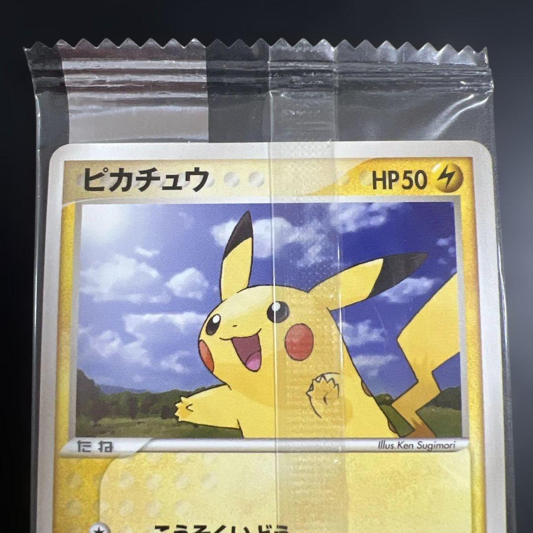 ポケモンカード　ピカチュウ　明治チョコスナック　未開封プロモ