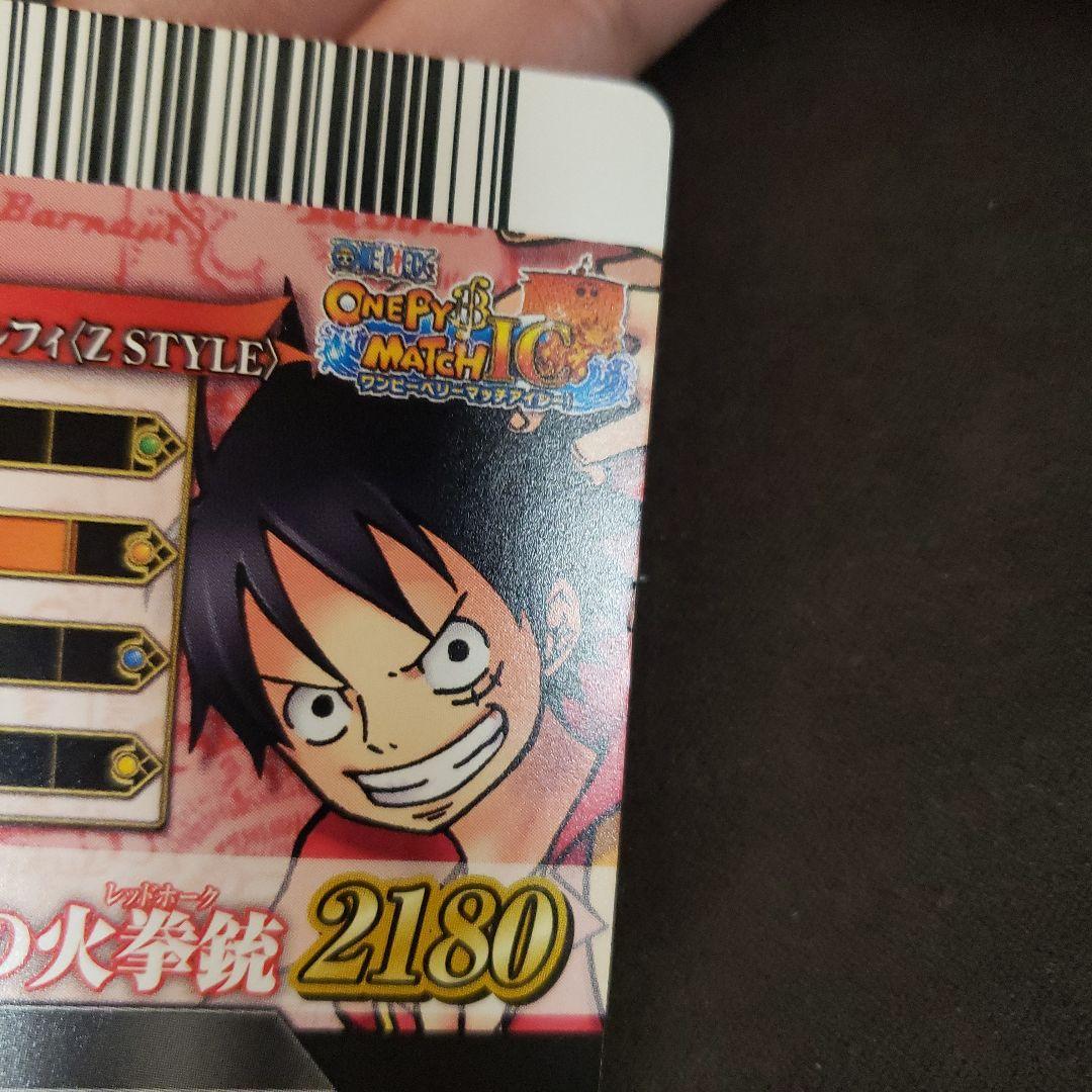 ワンピース ワンピーベリーマッチic ルフィ gr ワンピーベリーマッチw