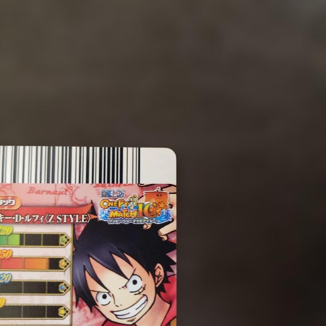 ワンピース ワンピーベリーマッチic ルフィ gr ワンピーベリーマッチw
