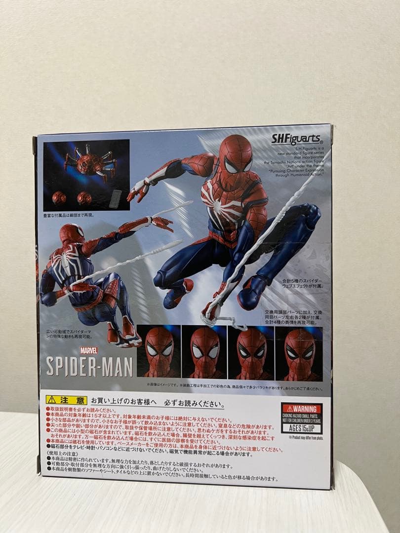 SH Figuarts スパイダーマン フィギュア