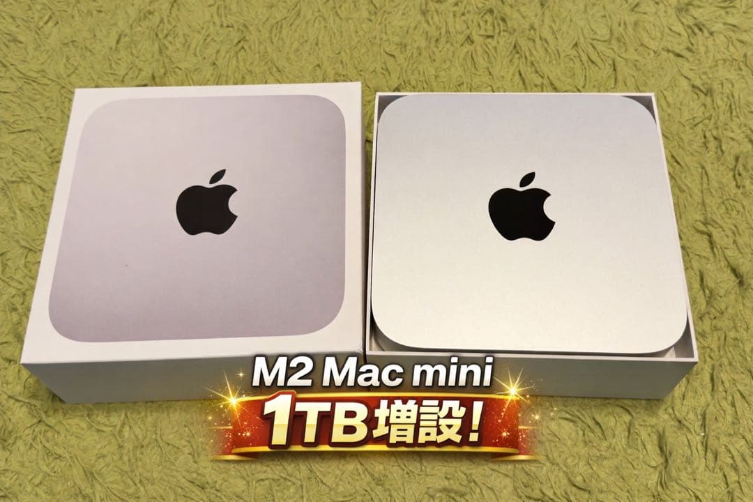 【美品＆動作◎】Mac mini 2023 M2 8GB 【SSD 1TB拡張】