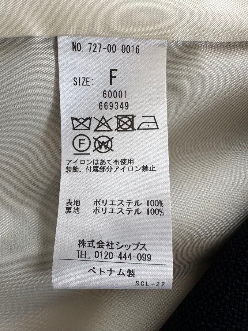 SHIPS any 紺ブレザー シングル