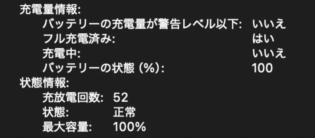 MacBook Air M2 8GB/256GB スペースグレイ