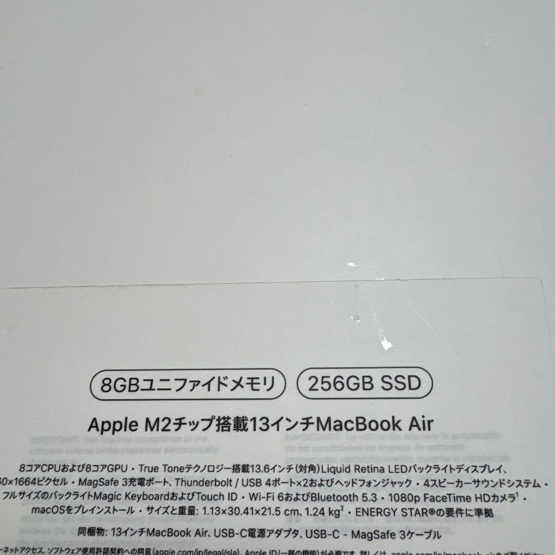 MacBook Air M2 8GB/256GB スペースグレイ