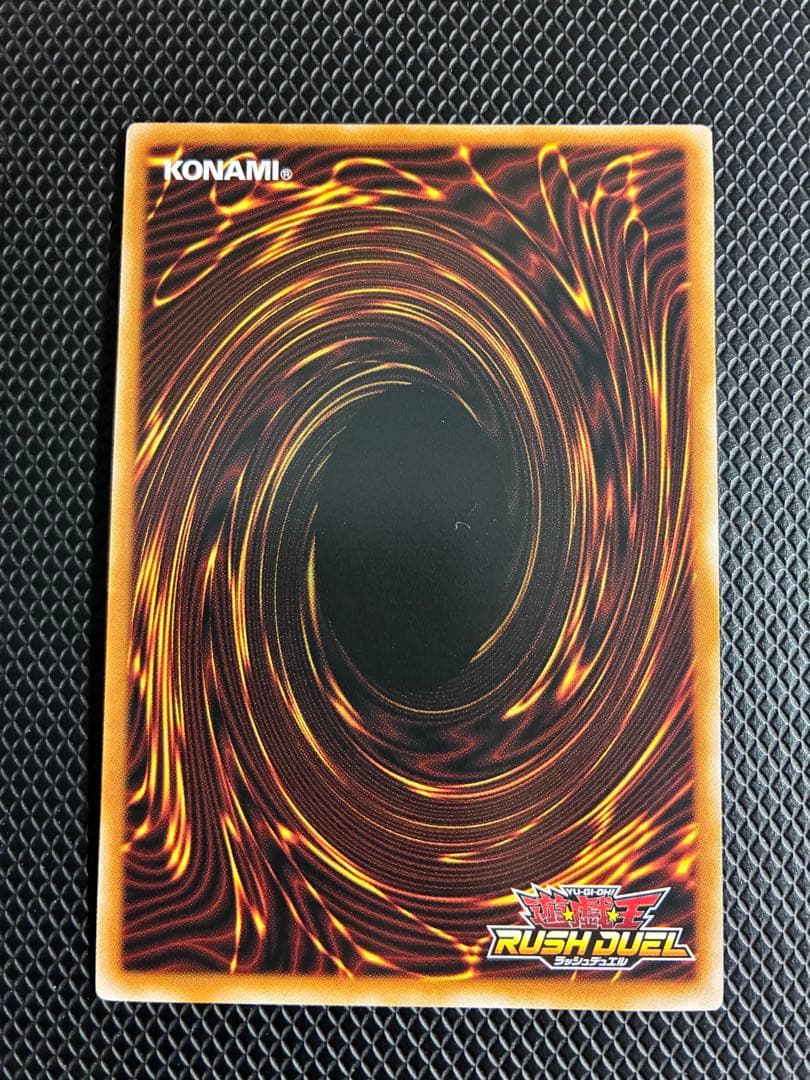 佐藤さん専用　永劫の神導龍 オーバーラッシュ PREMIUM BLACK