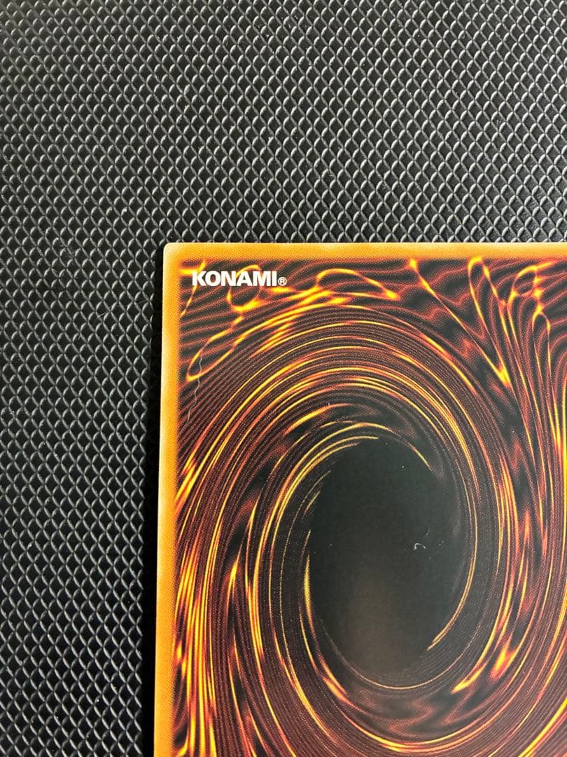 佐藤さん専用　永劫の神導龍 オーバーラッシュ PREMIUM BLACK