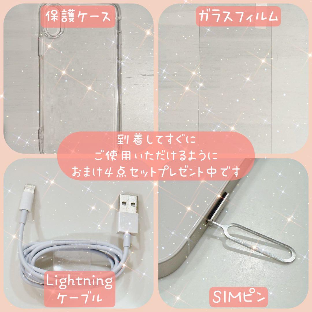 【大容量バッテリー】iPhone13mini 128GB SIMフリー 箱付き