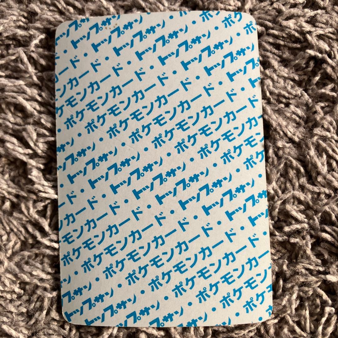 ポケモンカード　ミュウツー ポケモンカード　番号なし　エラーカード　裏青