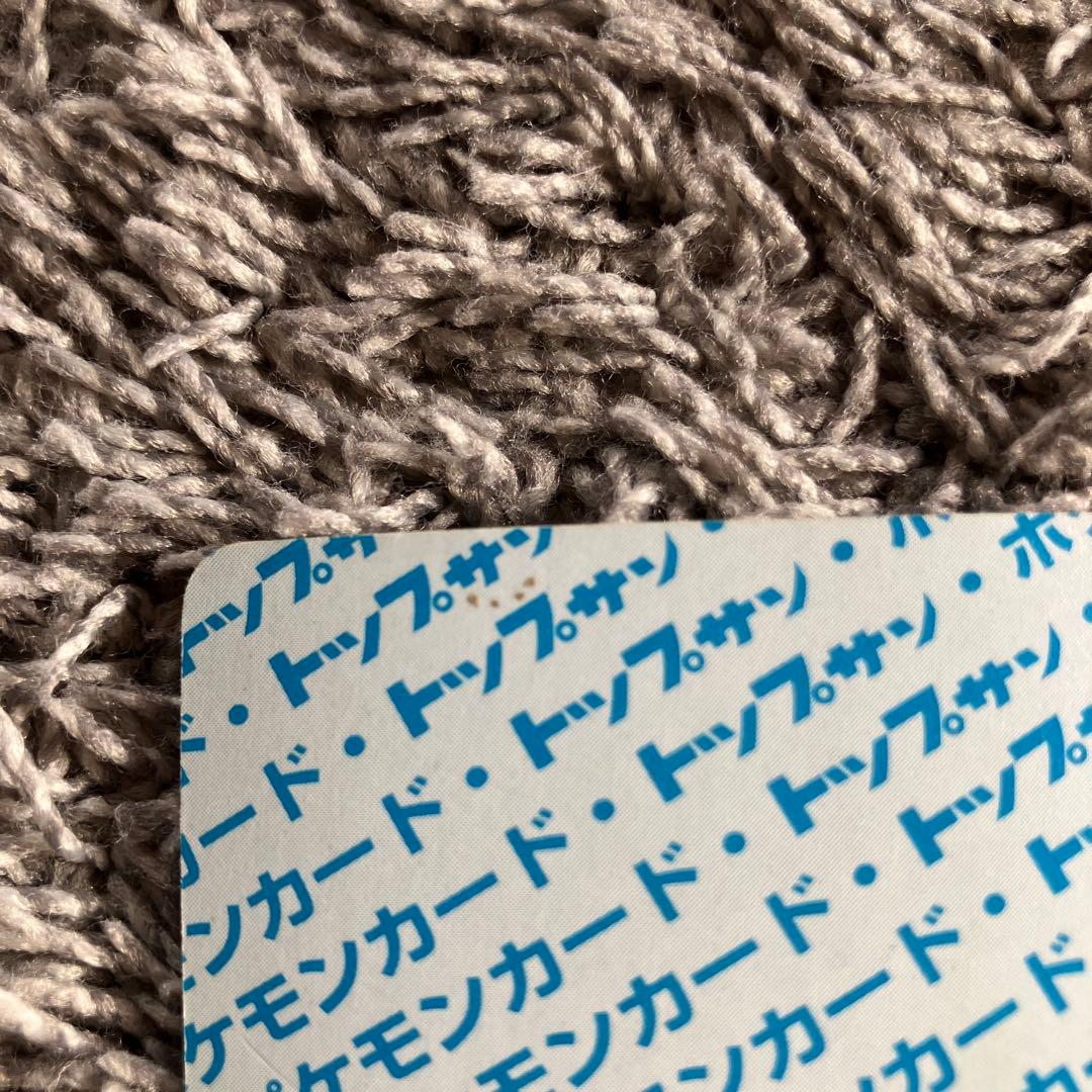 ポケモンカード　ミュウツー ポケモンカード　番号なし　エラーカード　裏青