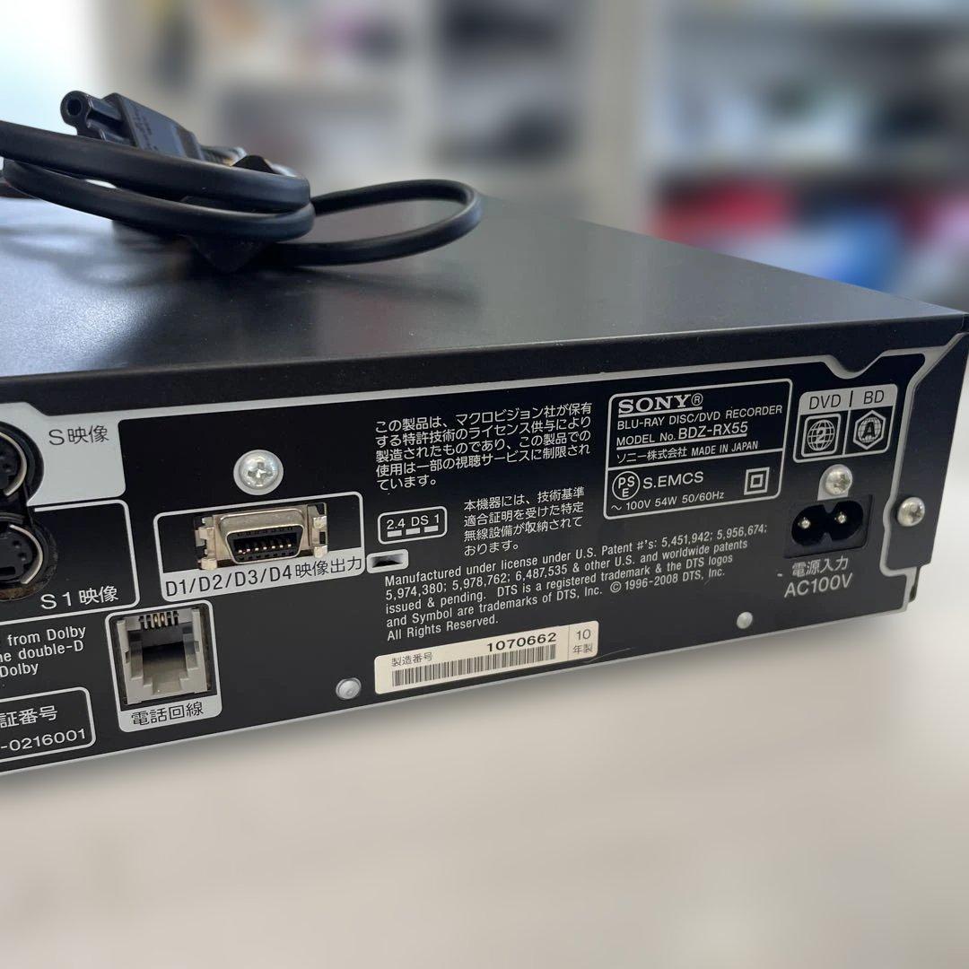 ブルーレイディスク DVDレコーダー BDZ-RX55
