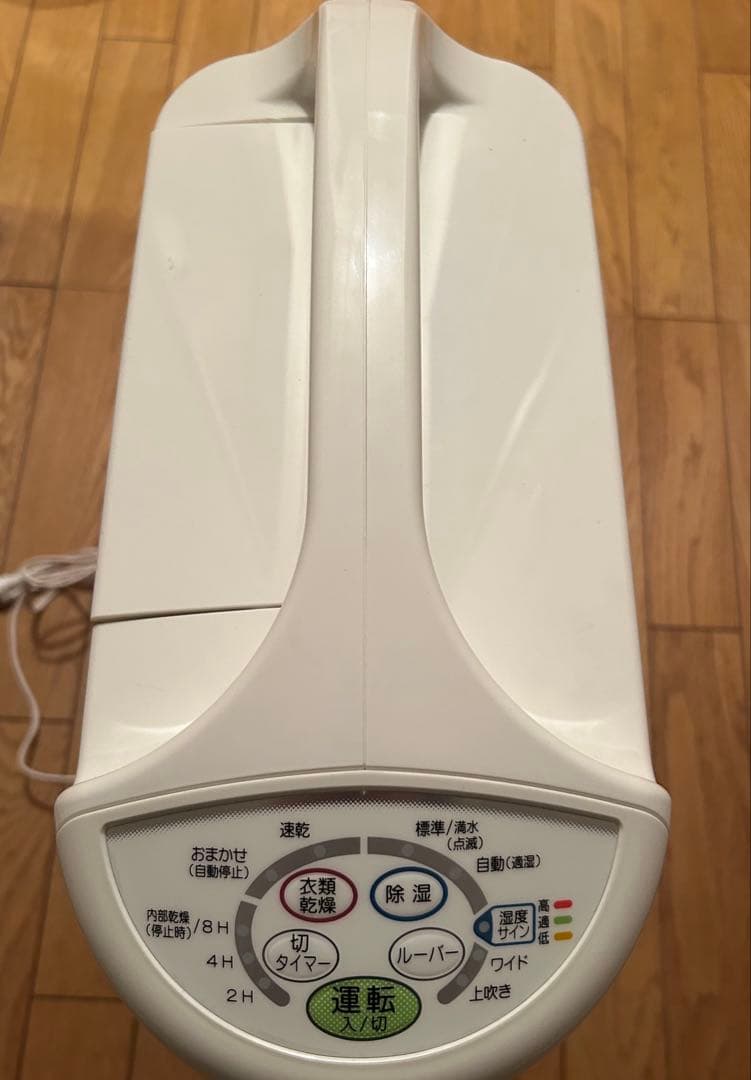 【美品】コロナ 衣類乾燥除湿機 CD-S6319