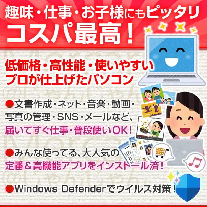 NEC Core i7 SSD128GB+HDD750GB 16GB №023