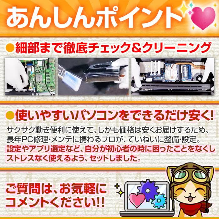 NEC Core i7 SSD128GB+HDD750GB 16GB №023