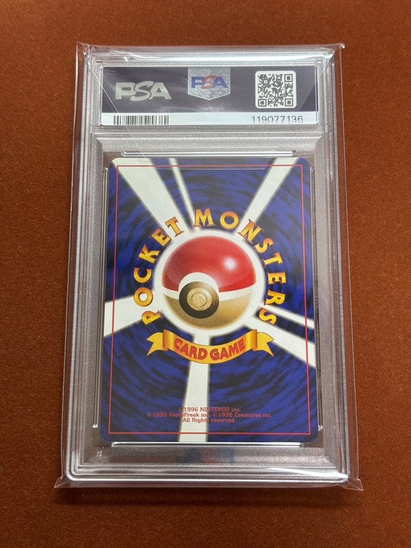 【あおい】PSA2枚 そらをとぶピカチュウ カイリュー 旧裏 ANA