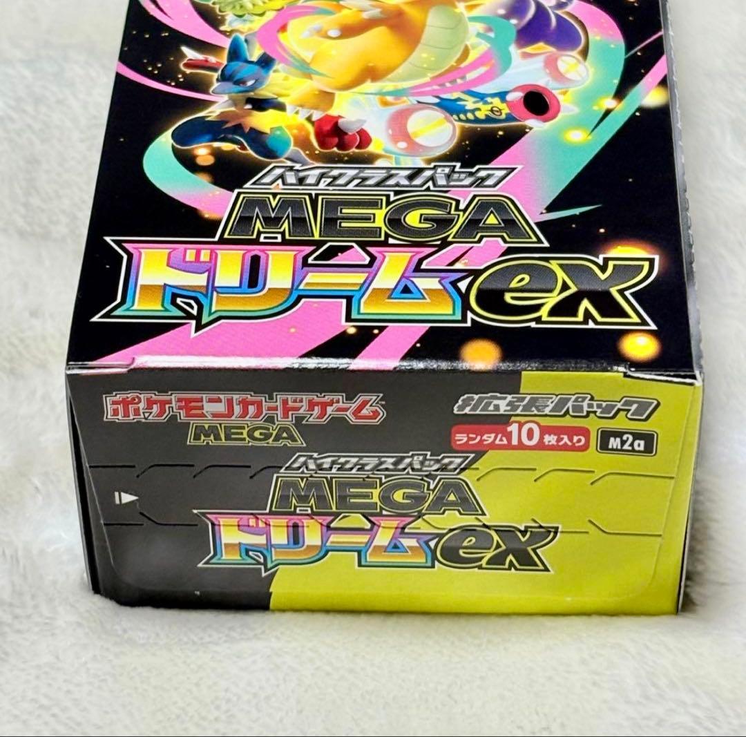 ✨ポケモンカード ハイクラスパック　MEGAドリームex　1BOXシュリ無し✨