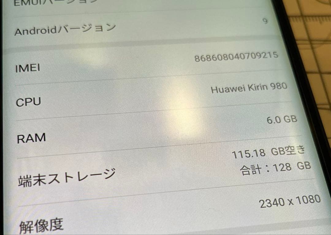 docomo HUAWEI P30 Pro HW-02L 128GB ブラック