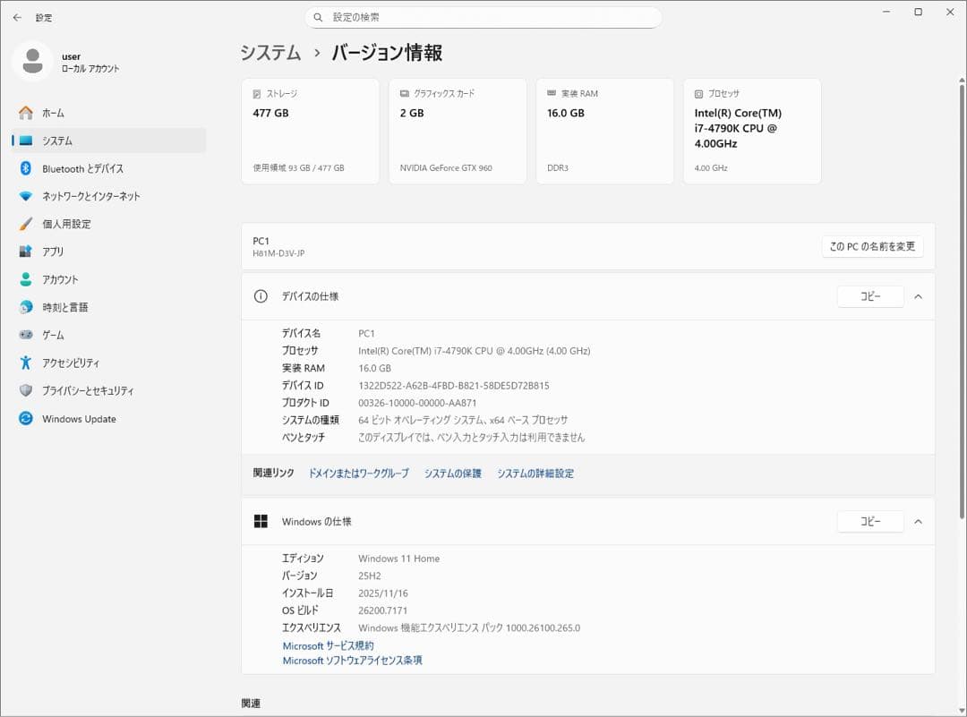 た*し様 マウスコンピューターGtune ゲーミングPC Windows11モニ