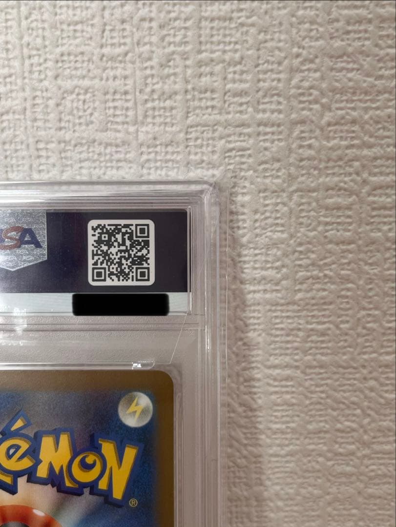 《PSA10》オリジンディアルガVSTAR UR