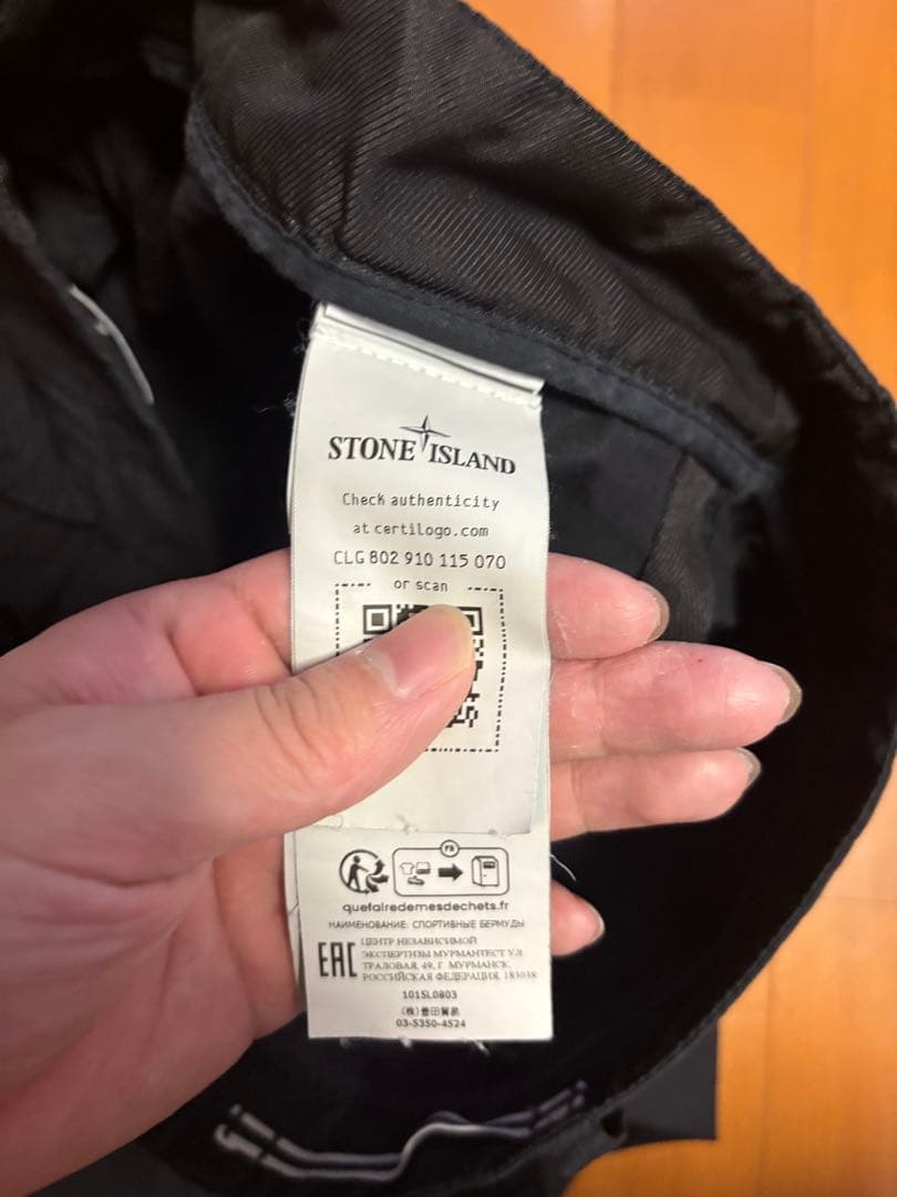 ストーンアイランドナイロン ハーフパンツ