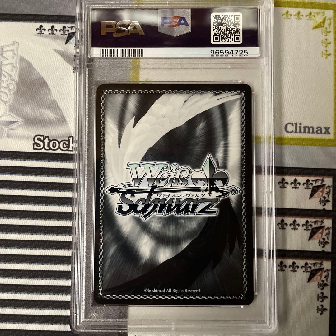 金色の闇　SP PSA10