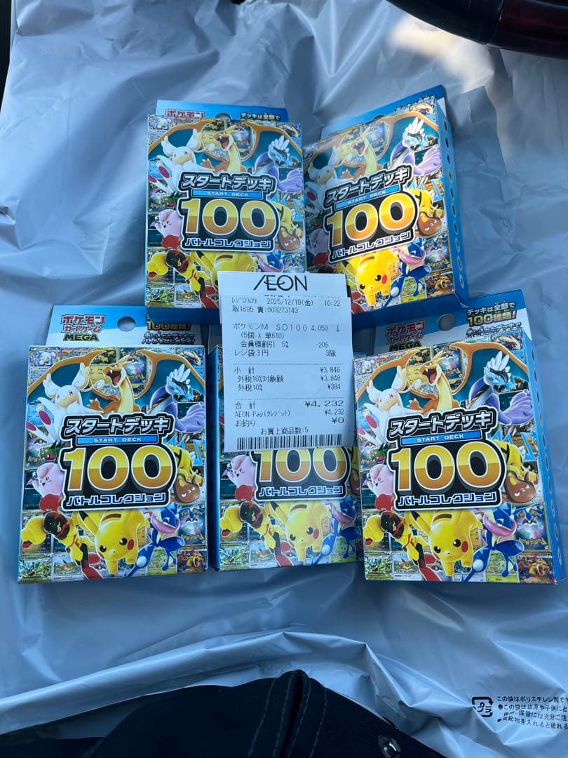 ポケモンMEGA スタートデッキ１００ バトルコレクション 5箱　イオン産　③