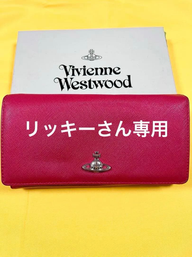 【新品未使用】Vivienne Westwood 長財布 ピンク